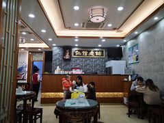 -仁信老铺(华盖路店)