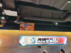 -鸣记脆皮烤鱼·海鲜烤鱼(三八广场店)