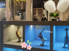 棉花糖-小大董·烤鸭(凤凰汇店)