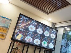 -顺华粉馆(桃园南路店)