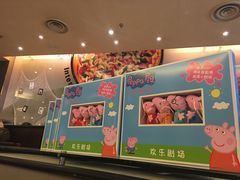 -必胜客(上地华联店)