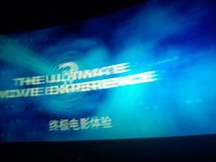 android_upload_pic-万达影城(潍坊万达广场IMAX店)