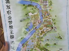 -北戴河集发农业梦想王国
