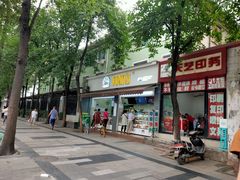 -闻酥园(大慈寺店)