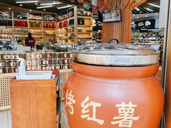 -周记炒货·山核桃·甘栗(武林店)