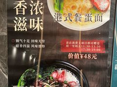 -康逸居·始于2002(海安店)