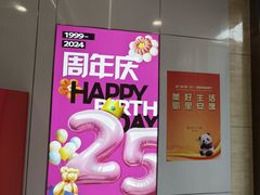 -王府井百货(总府店)