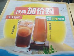 -李先生牛肉面大王(郑州火车站西广场2店)