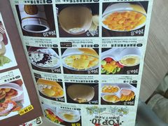 菜单-许留山(佐敦道店)