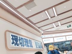 -粉小主·贵州酸汤牛肉粉(南京仙林金鹰店)