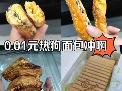 -南洋大师傅(长楹天街店)