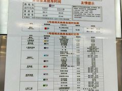 -剑川路(地铁站)