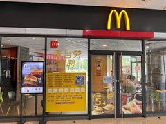 门面-麦当劳(山东章丘汇泉路店)