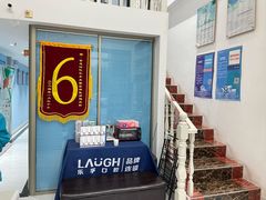 -深圳乐孚正强口腔诊所(宝体店)