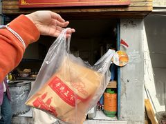 -襄阳特色南漳猪油饼(襄城店)