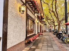 -鹿园 MOOSE(长宁店)