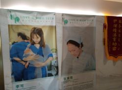 -爱瑞馨母婴护理中心(爱悠悠店)