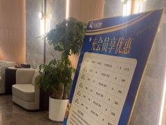 -尚荟汤泉生活馆