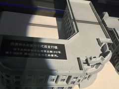 -沈阳金融博物馆