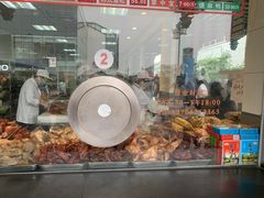 门面-陆稿荐观前街店