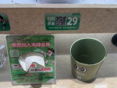 -禾绿寿司·定食·拉面·烧炸(宝安大仟里店)