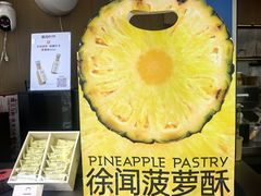 -茶力的小怪兽(梅林卓悦汇店)