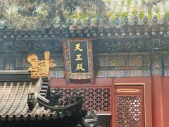 -潭柘寺景区
