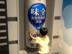 -杭州味全生技食品有限公司