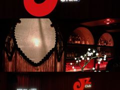 -JZ Club 爵士酒吧(上海店)