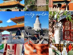 -妙应寺白塔