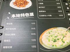 -朗妈私房菜(婺女州店)