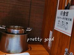 -独食火锅·半米屋台(直营总店)