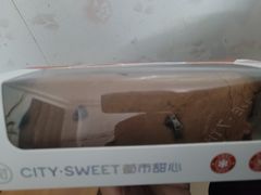 -都市甜心(印象城店)