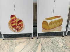 -精点味道(大连商场店)