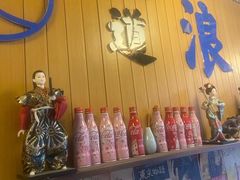 -一道浪居酒屋