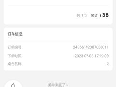 -HONGA HONGA雄家(曹路店)