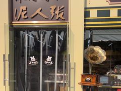 -天津意大利风情旅游区