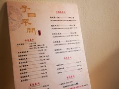 -不问豆腐(朝山街店)