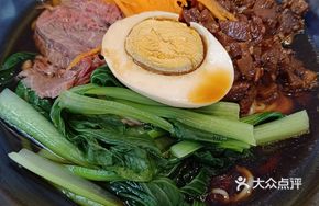 Luxury Platter Noodles