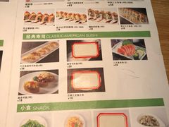 菜单-牛油果大师寿司(瑞景店)