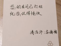 -上海华夏假日酒店