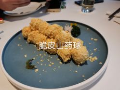 -志诚丽柏酒店·锦轩中餐厅·宴会厅