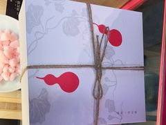 -阮大兴糕团(滨江宝龙店)