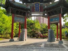 -武汉园博园(武汉自然博物馆)