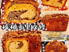 -WHEAT&BAKER-麥(凯德来福士店)