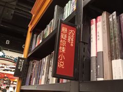 -西西弗书店&矢量咖啡(壹方购物中心店)