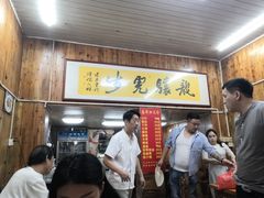 -开禾52阿伟海鲜加工