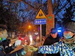 -马文章胖子甑糕(洒金桥店)