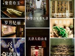 -天津博物馆