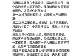 -大拇指龙虾(娄葑文体中心店)